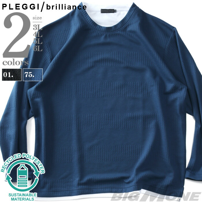 楽天市場】大きいサイズ メンズ UNDER ARMOUR アンダーアーマー ロゴ