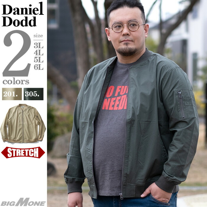 楽天市場】大きいサイズ メンズ DANIEL DODD MA-1タイプ ストレッチ