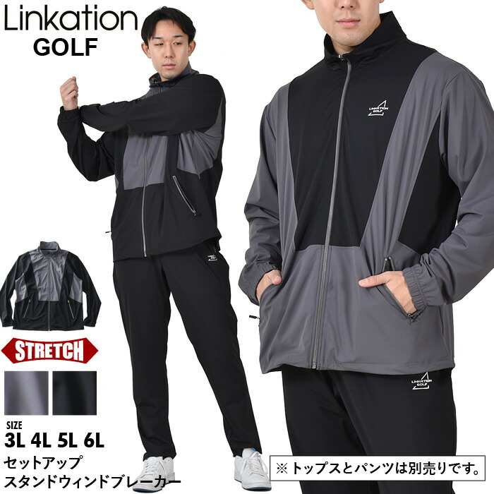 楽天市場】大きいサイズ メンズ SRIXON ソロテックス×CPCP ストレッチ