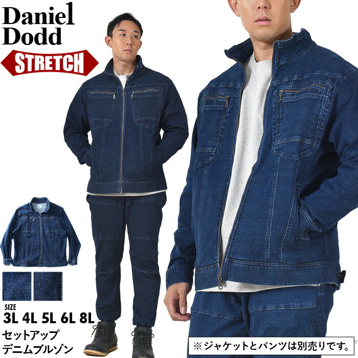 KRHYME DENIM スタジアムジャケット ビッグサイズ 楽天市場