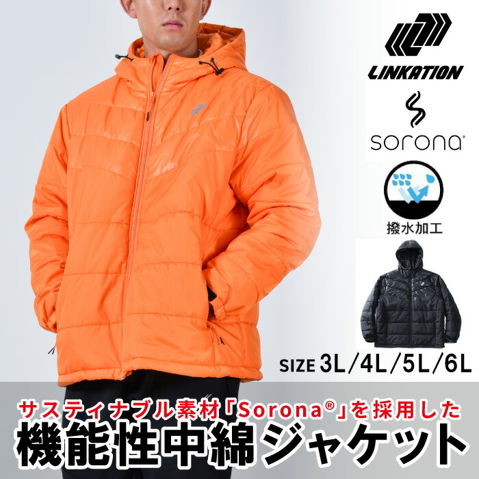 楽天市場】大きいサイズ メンズ FILA GOLF ハイブリット ダウン