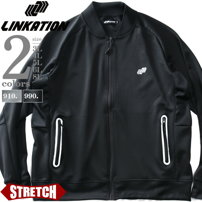 楽天市場】大きいサイズ メンズ in the attic バイアス膨れジャガード