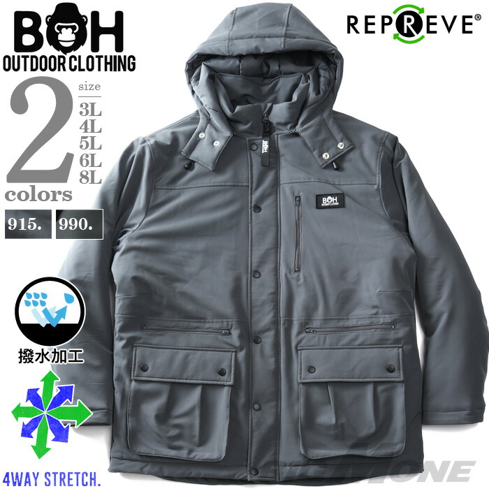 大きいサイズ メンズ BH ビィエイチ 4wayストレッチ 中綿 ブルゾン 秋冬新作 bhb-250501 楽天市場】大きいサイズ メンズ BH ビィエイチ 4wayストレッチ 中綿