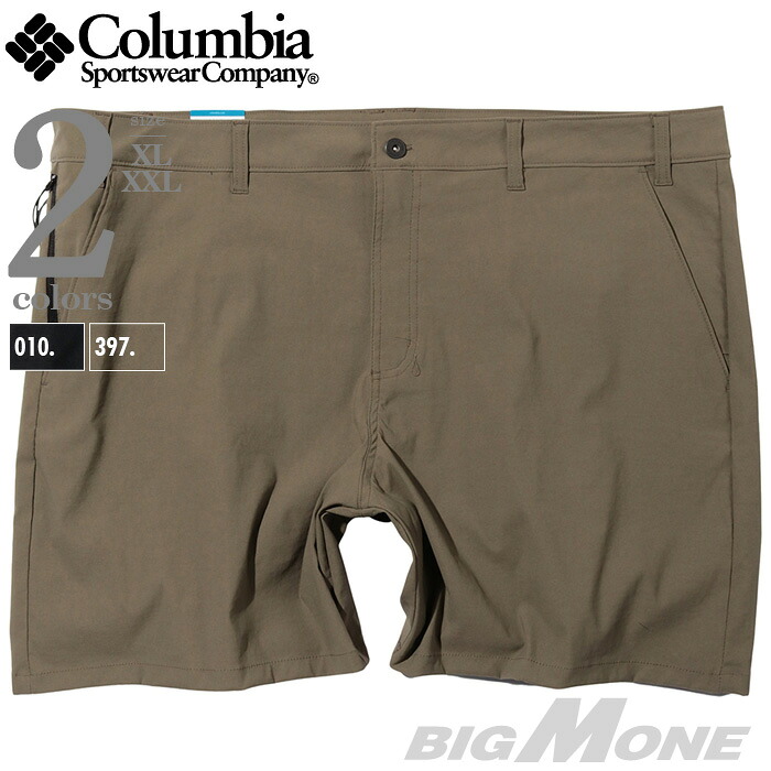 大きいサイズ メンズ Columbia コロンビア ショーツ ショートパンツ ハーフパンツ USA直輸入 2031161｜大きいサイズの店ビッグエムワン 10,934円