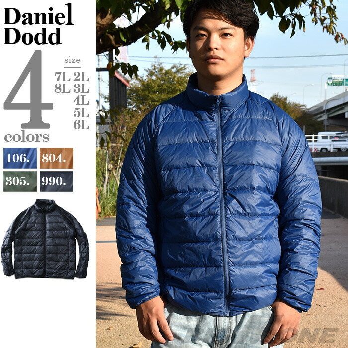 楽天市場】大きいサイズ メンズ H by FIGER 切替 中綿 ジャケット