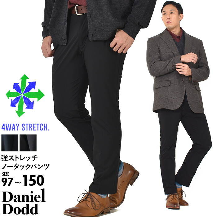 楽天市場】大きいサイズ メンズ ROVERTRY パーフェクト スラックス