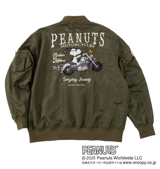 大きいサイズ メンズ FLAGSTAFF&times;PEANUTS スヌーピーコラボ MA-1 ジャケット カーキ 1273-5345-1 3L 4L 5L 6L 8L｜大きいサイズの店ビッグエムワン