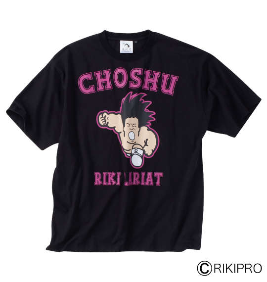 楽天市場】大きいサイズ メンズ Norton 天竺 半袖 Tシャツ ブラック