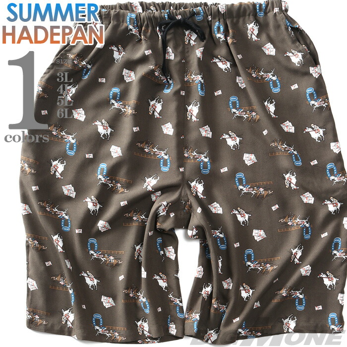 楽天市場】大きいサイズ メンズ ELEMENT WATER ハーフパンツ グレー