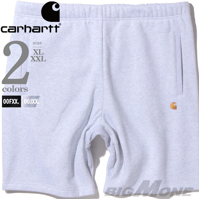 大きいサイズ メンズ CARHARTT カーハート スウェット ショーツ ショートパンツ ハーフパンツ USA直輸入 ワークブランド アメカジ ストリート ファッション タフ 丈夫 ブランド おしゃれ カジュアル ビッグサイズ キングサイズ ゆったり リラックス ポケット ロゴ i033669