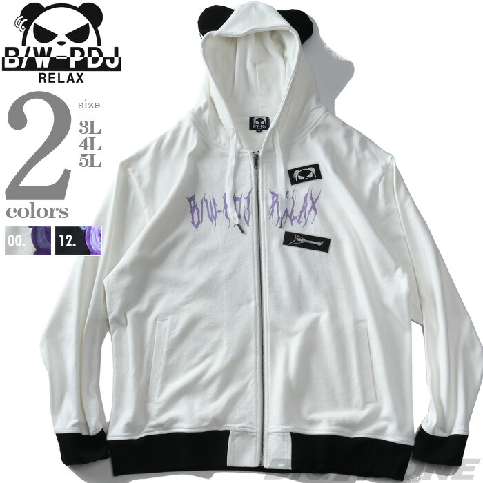楽天市場】大きいサイズ メンズ B/W-PDJ RELAX PANDA プルオーバー