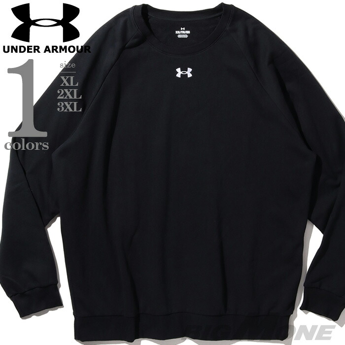 大きいサイズ メンズ UNDER ARMOUR アンダーアーマー スウェット トレーナー USA直輸入 1379755-001