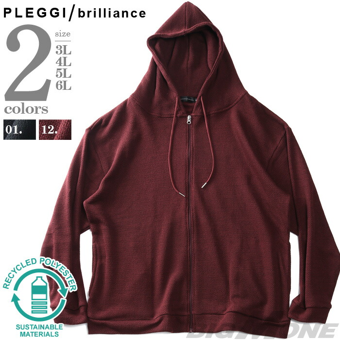 楽天市場】大きいサイズ メンズ YOIDORE スーベニア フルジップ