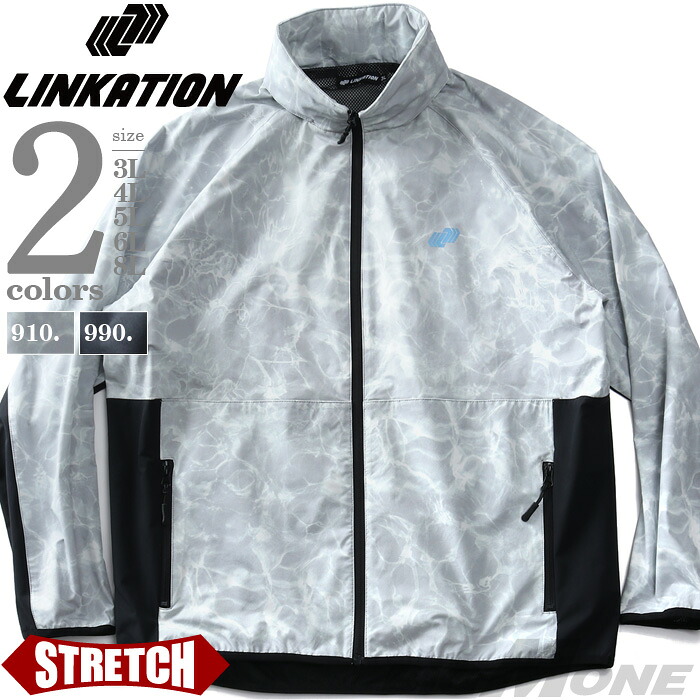 大きいサイズ メンズ LINKATION リンケーション セットアップ ストレッチ タフタ ウインド ジャケット アスレジャー スポーツウェア 春夏新作 lk-cj250213