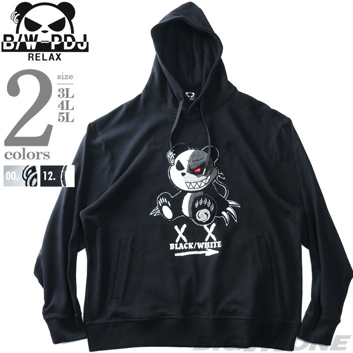 楽天市場】大きいサイズ メンズ RINGS リングス ダンボール 切り替え