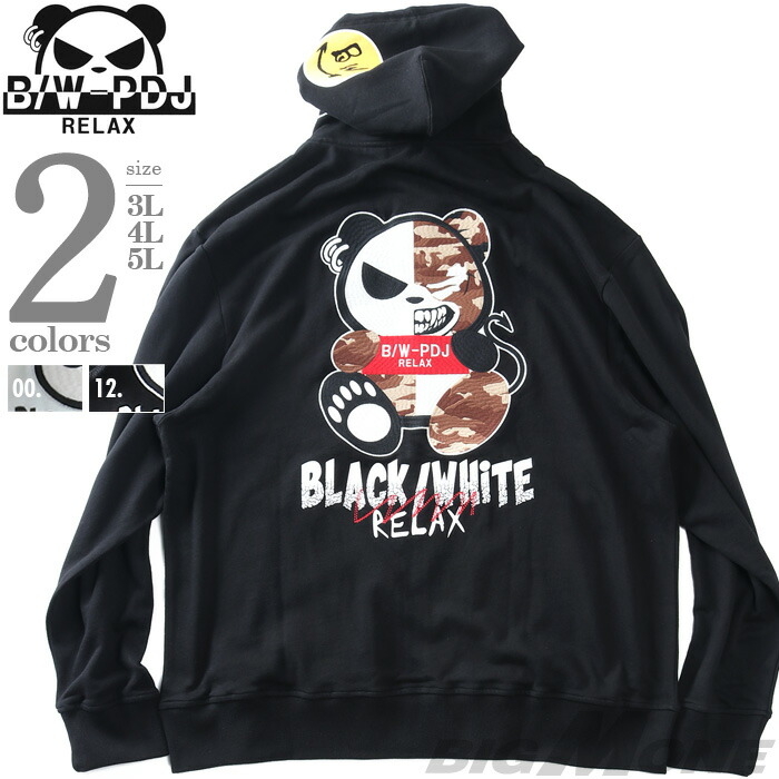 大きいサイズ メンズ B/W-PDJ RELAX PANDA TWO TONE PANDA フルジップ パーカー 595857k