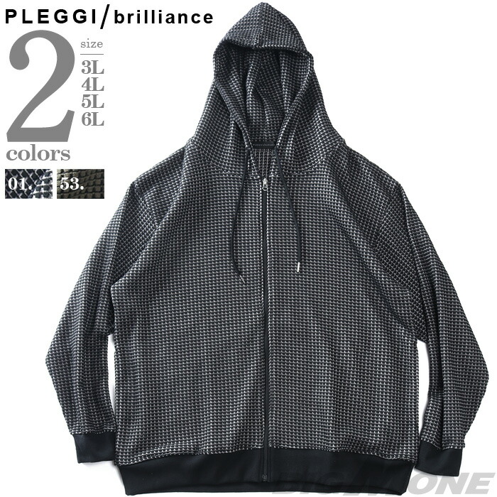 楽天市場】大きいサイズ メンズ PLEGGI プレッジ 裏毛 ヘビーウェイト