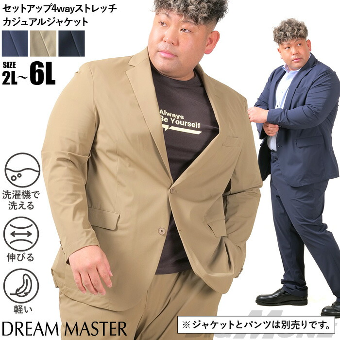 ひんやり続く、好いたらしいな日毎夜毎へ。当たること冷感御召しもの特集