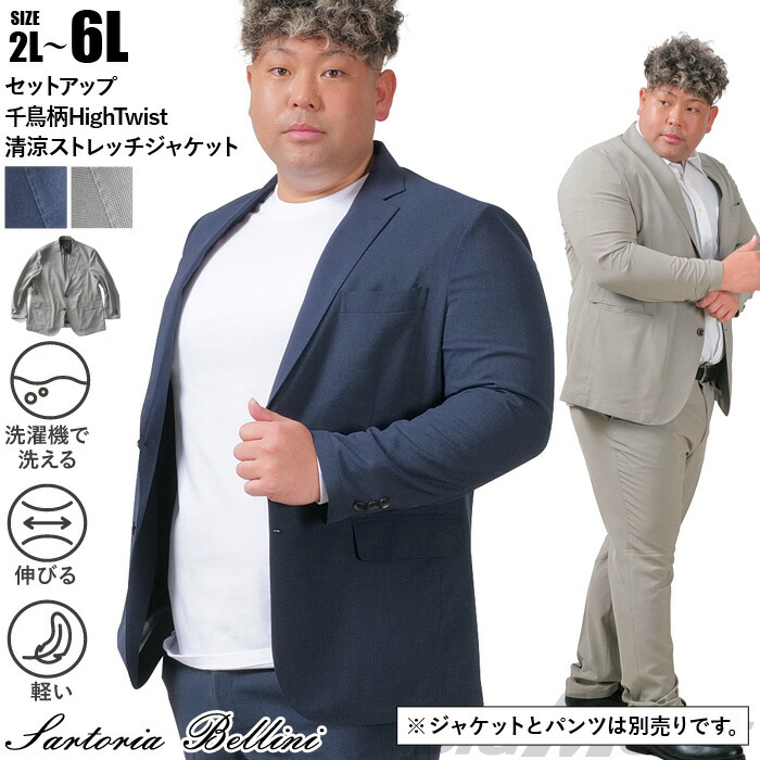 ひんやり続く、好いたらしいな日毎夜毎へ。人付き合い冷感御召しもの特集