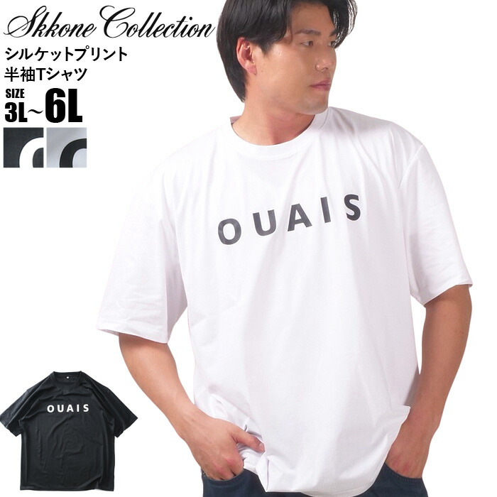 楽天市場】大きいサイズ メンズ UNDER ARMOUR アンダーアーマー