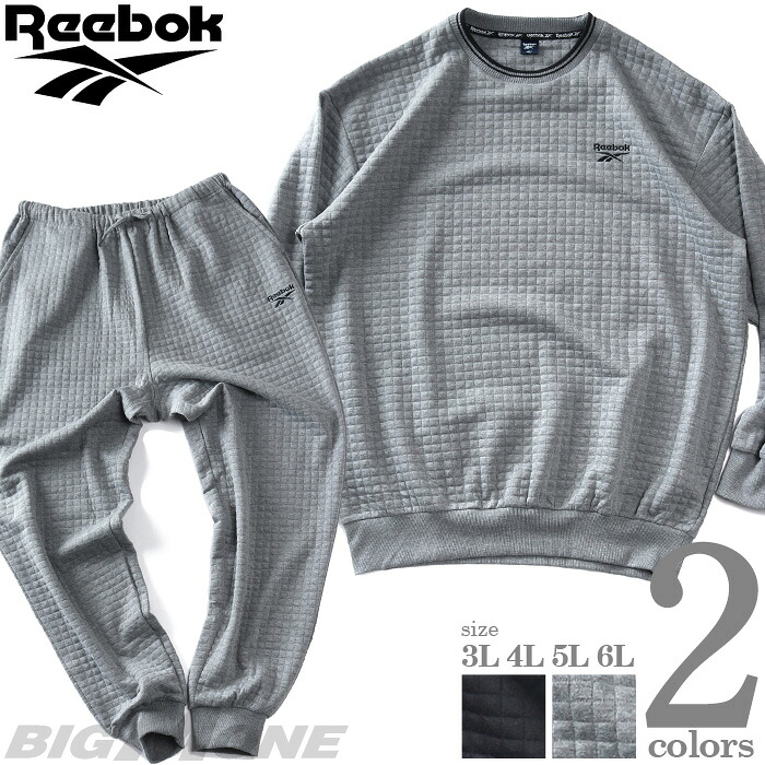 大きいサイズ メンズ REEBOK リーボック スクエアキルト スウェット スーツ 上下セット 21551nh