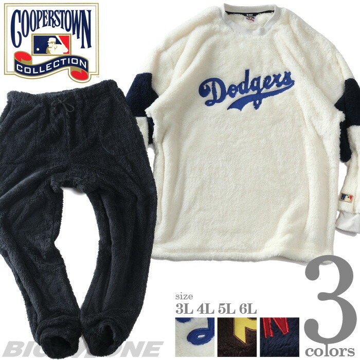 大きいサイズ メンズ COOPERSTOWN MLB ボア 無地 袖切替 上下セット 21562yh