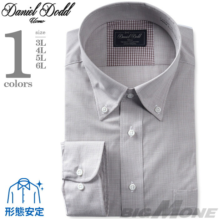 2点目半額 大きいサイズ メンズ DANIEL DODD 形態安定 長袖 ワイシャツ ボタンダウン eadn87-76