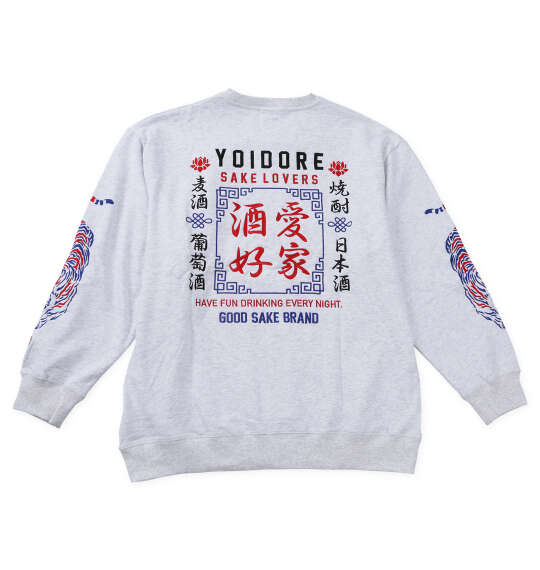 楽天市場】大きいサイズ メンズ YOIDORE ジンディンロウコラボ 長袖 T