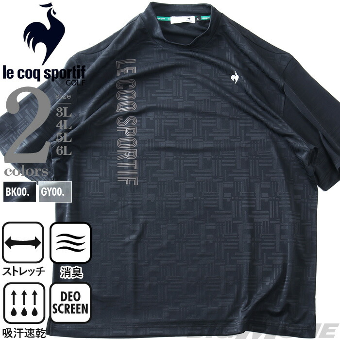 大きいサイズ メンズ LE COQ SPORTIF GOLF ルコックスポルティフ チェックジャカード 半袖 モックネック ゴルフ Tシャツ ストレッチ 吸汗速乾 消臭 春夏新作 lg6shsb4m｜大きいサイズの店ビッグエムワン