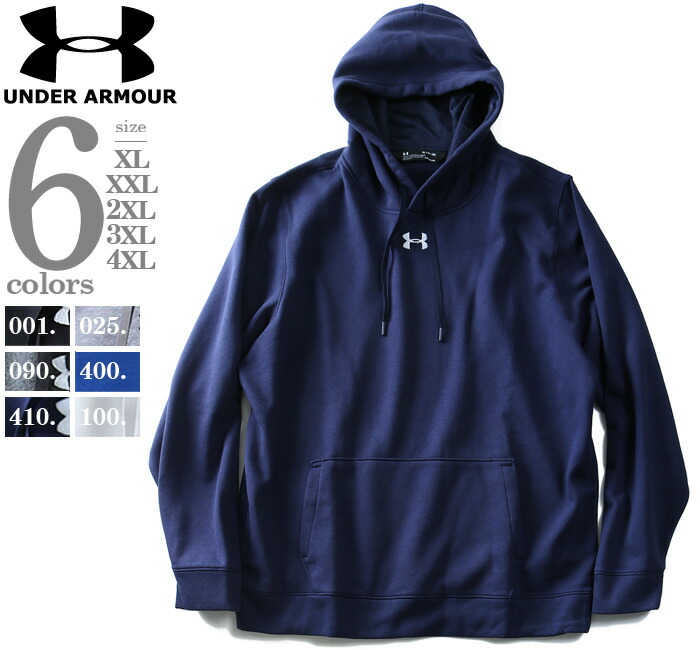 under armour 1300123