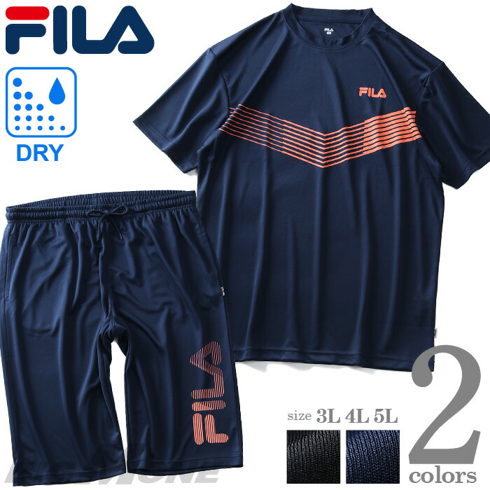 mens fila short sets