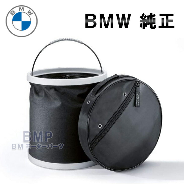 2021人気の BMW 純正 カーケア エクスプレス ワックス 500ml