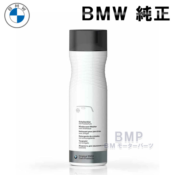 楽天市場】BMW 純正 フューエルクリーナー ガソリン 添加剤 5本セット B-G-750 : BMモーターパーツ BMW純正品専門店