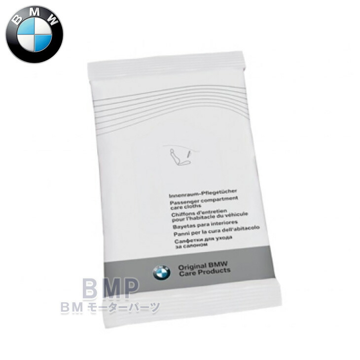 楽天市場】BMW 純正 アクセサリー safety and security BMW
