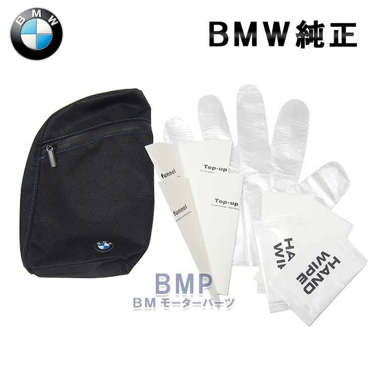 楽天市場】BMW 純正 カーケア シリコン リムーバー 濃縮タイプ 250ml : BMモーターパーツ BMW純正品専門店