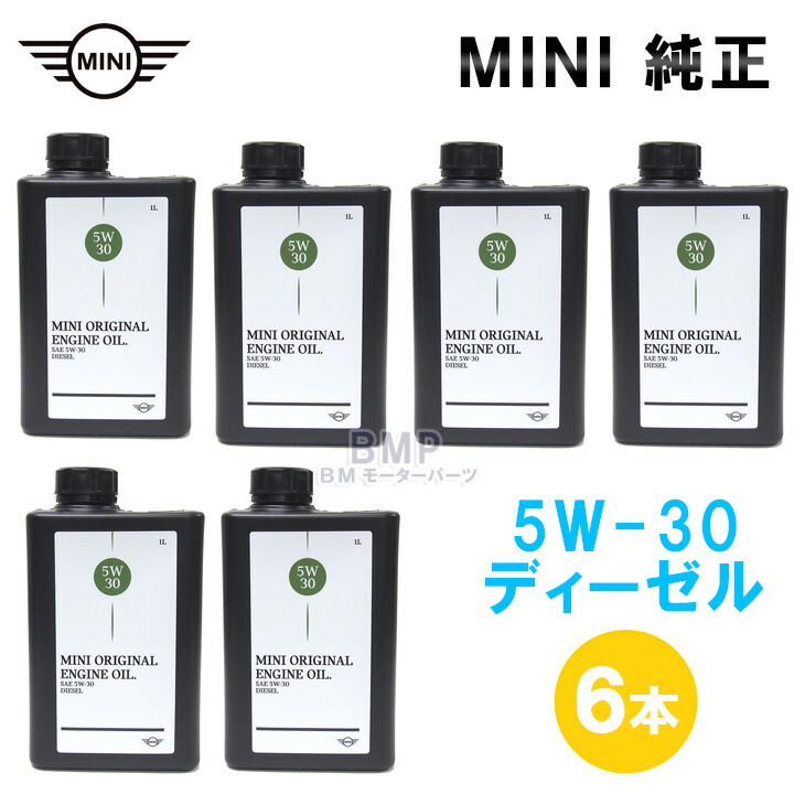 最安値 Bmw 純正 Mシリーズ エンジンオイル 10w 60 ガソリン エンジン用 1l Fucoa Cl