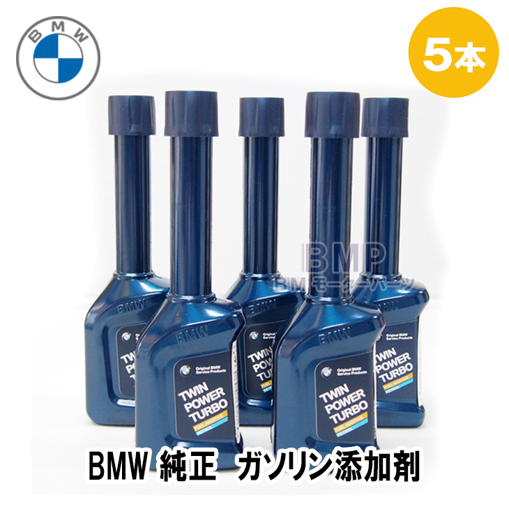 楽天市場】BMW MINI カーケア カーシャンプー 1000ml : BMモーターパーツ BMW純正品専門店