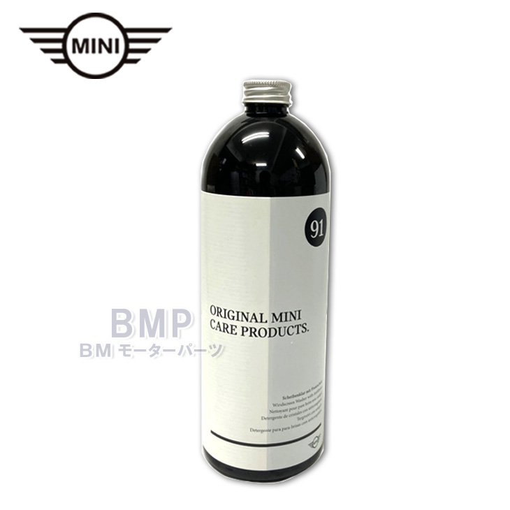 【楽天市場】BMW MINI カーケア カーシャンプー 1000ml : BMモーターパーツ BMW純正品専門店