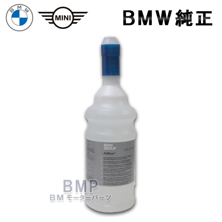 楽天市場】BMW MINI共通 純正 フューエルクリーナー ディーゼル