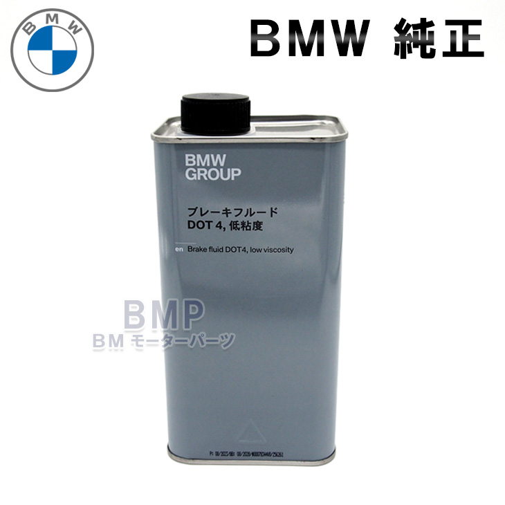 楽天市場】【国内正規品 日本語ラベル付き】 BMW 純正 MINI 共通