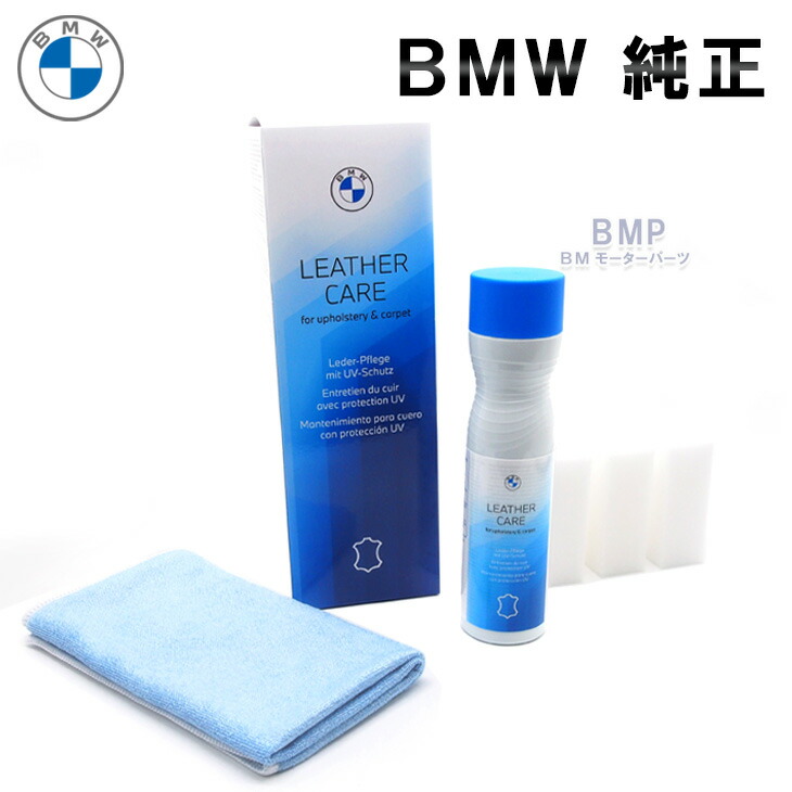 BMW純正 緊急用パンク修理キット モビリティセット新品 imgrc0075126557.jpg