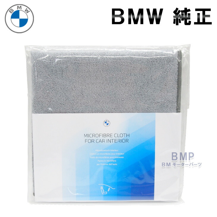 BMW純正 緊急用パンク修理キット モビリティセット新品 レビュー高評価の商品!の商品をすべて BMW純正 緊急用パンク修理