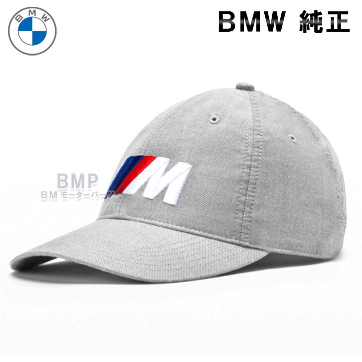 楽天市場】BMW 純正 M MOTORSPORT COLLECTION 2023 PUMA