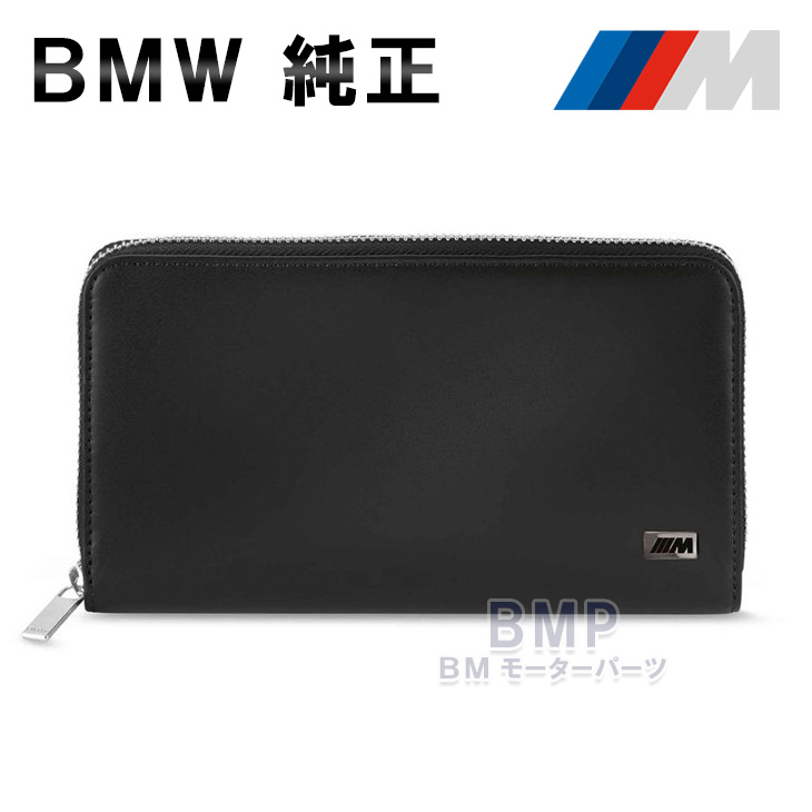 【楽天市場】BMW 純正 BMW COLLECTION ウォレット メンズ 本革