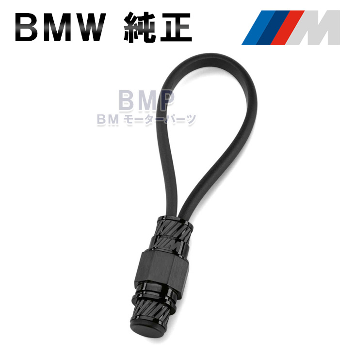 楽天市場】BMW 純正 M COLLECTION Mキーリング コレクション : BM