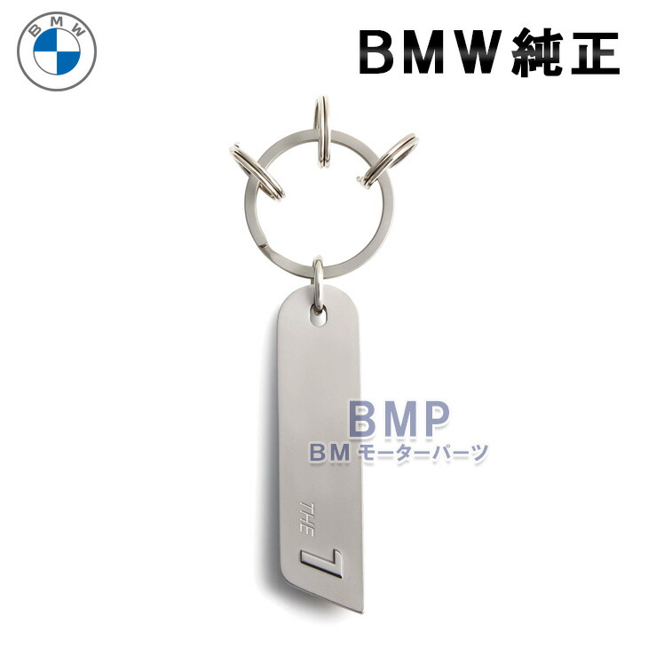 BMW 純正 キーリング 1シリーズ THE 1 アクセサリー キーホルダー