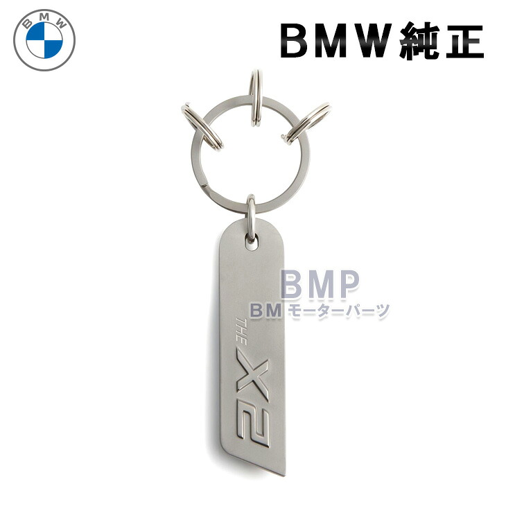 BMW 純正 キーリング X2 THE X2 アクセサリー キーホルダー