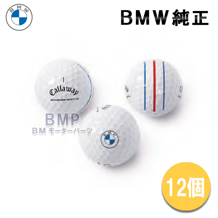 【楽天市場】BMW 純正 GOLF SPORT COLLECTION 2023 BMW x 