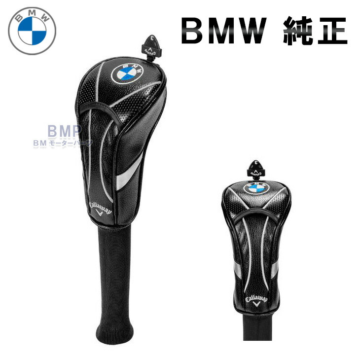 楽天市場】BMW 純正 GOLF SPORT BLACK COLLECTION 2024 BMW x