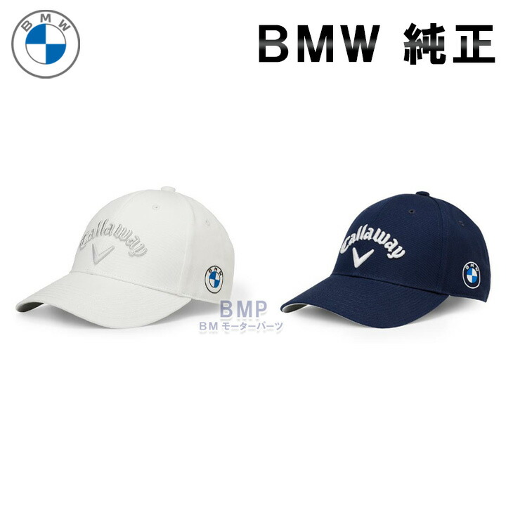よー⭐︎Callaway ゴルフバッグ レディース　ブラック BMWロゴ付き BMW×Callaway キャディ・バッグ（レディース） | Elbe BMW
